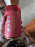 梅府茗家2025年头采明前特级钱塘龙井茶叶绿茶圆罐尝鲜装50g 实拍图