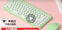 联想（Lenovo）异能者 无线键盘鼠标套装 键鼠套装 即插即用无线鼠标 小新笔记本适用键盘 KN303 牛油果绿 实拍图
