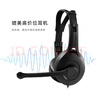 漫步者（EDIFIER） K800头戴式有线耳机 电脑耳机 手机耳机 超重低音线控带麦可通话电脑耳麦 办公教育 网课学习 黑色单孔版 实拍图