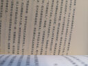 暗黑破坏神3：赫拉迪姆 实拍图