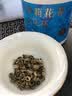 七春茉莉花茶特级女儿环茶叶自己喝贵妃雪环花情人节茶叶礼盒200g 实拍图