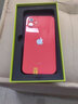 Apple 苹果 iPhone 12  二手手机国行全网通 5G 学生机 国行优惠券补贴 红色 256G白条24期免息0首付 实拍图
