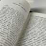 水浒传（全3册）中国古典文学四大名著 原著无删足回正版课外阅读书籍正版无障碍阅读红楼梦西游记三国演义四大名著之一 实拍图