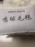 鸣球（MINGQIU） 鸣球新西兰羊毛盖毯驼色床上保暖加厚纯羊毛毯子铺毯冬季 暗夜灰（色丁包边200*230CM） 实拍图