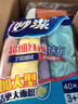 妙洁加大型超细纤维抹布  40*40cm4片装 洗车毛巾吸水神器 擦汽车专用 实拍图