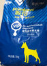 派得狗粮 成幼犬泰迪柯基金毛拉布拉多萨摩耶博美小中大型犬全价通用 幼犬5kg 实拍图
