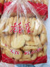 老香斋蝴蝶酥特色伴手礼手工下午茶糕点心上海老字号特产非遗美食 收藏加购优先发货 芝士咸味450g 实拍图