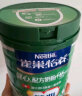 雀巢（Nestle）怡养 益护因子中老年低GI奶粉罐装850g  高钙成人奶粉送礼送长辈 实拍图