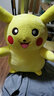 筱星晴皮卡丘公仔毛绒玩具玩偶布娃娃睡觉抱枕六一儿童节送女友老婆礼物 普通皮卡丘 70厘米（+海豚挂件） 实拍图