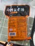 臻鲜 四川重庆火锅底料（微辣）牛油火锅料500g冒菜串串香底料 臻鲜-牛油特辣*500g*2 实拍图