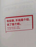 听什么歌都像在唱自己 实拍图