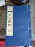 天工开物 宋应星 宣纸线装书籍 一函四册 天工开物 线装 文华丛书 广陵书社 正版书籍 实拍图