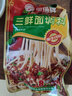 伞塔牌（SANTAPAI）伞塔牌拌面酱小包袋装 煮面条调料包家用 炸杂酱面拌酱干拌面调料 3袋】杂酱+牛肉+重庆小面料 实拍图