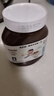 能多益（Ferrero Nutella）Nutella能多益 榛子巧克力酱 榛果可可酱 能多益巧克力酱 面包酱 750克*1瓶新货 实拍图