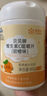 康恩贝儿童维生素c咀嚼片vc小孩学生成人维他命C搭多种维生素钙铁锌钙片 好吃的儿童维C：1瓶儿童维C【甜橙味】 实拍图