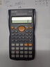 得力（deli）函数科学计算器 无存储考试专用大学生考研一建二建注会考试多功能初高中生三角工程计算机 【考试专用】深灰色 实拍图