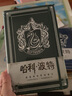 哈利波特：斯莱特林学院笔记（正版授权皮面精装笔记本，哈迷2020年首选笔记本） 实拍图