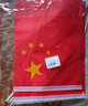 易利丰（elifo）中国国庆装饰氛围布置8号小国旗串旗小红旗五星红旗户外悬挂墙彩旗子挂旗帜办公室教室公司顶吊旗 实拍图