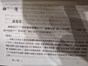 李清照集校注 中华书局中国古典文学基本丛书 实拍图
