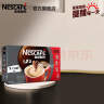 雀巢（Nestle）咖啡1+2原味速溶咖啡  三合一微研磨咖啡粉 低糖浓郁奶香 特浓66条 858g 实拍图