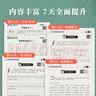 六品堂 衡水体英文字帖衡水中学英语字帖初中生高中生印刷体学生意大利斜体临摹练字凹槽练字帖 实拍图