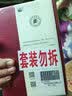 阿甘本作品集：裸体+渎神+论友爱（套装3册） 实拍图