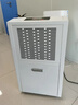 安润仕工业除湿机大功率商用智能抽湿机wifi除湿器100㎡-300㎡工厂地下室仓库车间档案室配电房 156L/天 【适用面积250㎡】带20升大水箱 实拍图