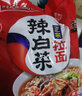 农心（NONGSHIM）方便面国产香菇牛肉味辛拉面辣白菜拌面泡面汤面袋面速食休闲 辛拉面（香菇牛肉）5包 实拍图