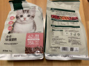 网易严选猫粮 全价英短美短布偶通用型宠物猫主粮 幼猫粮2kg（1kg*2袋） 实拍图