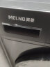 美菱(MELING)10公斤滚筒洗衣机 一级能效全自动纤薄箱体自由嵌入 除螨洗节能省电 G100M14559BCX 实拍图