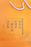 中国四大名著 邮票大全套套票 礼册 套装 四大名著精装册（共77枚邮票） 晒单实拍图