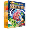 【送卡片】植物大战僵尸2漫画书恐龙漫画系列全集全套48册 儿童恐龙百科图书我的套科学漫画书 植物大战僵尸2恐龙漫画第十一辑12辑 送孩子 第六辑21-24(全4册) 实拍图