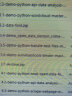 数亦有道 Python数据科学指南（异步图书出品） 实拍图