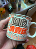共禾京品（JINGREPUBLIC）幸运麻将仿搪瓷马克杯男女陶瓷杯子情侣咖啡杯大容量水杯家用 幸运麻将马克杯（大四喜） 实拍图