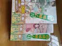 四叶妹妹！1(东清彦作品 天闻角川) 实拍图