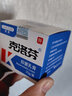 克洛芬紫色款乳膏 梵赞克洛芬软膏 草本乳膏 认准品牌官网店 两盒周期装 实拍图