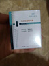 臻羞细嫩毛孔收敛精华液毛孔粗大可用精华细腻毛孔闭口粉刺痘痘男女士 1瓶/32ml 实拍图