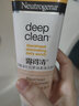 露得清（Neutrogena） 洗面奶深层净化透亮男女温和清洁保湿绵密泡沫洁面 深层净化抗黑头柔珠洗面乳100g 实拍图