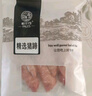 帕尔司精选整切半蹄 800g 带筋猪前蹄猪手猪蹄 酱猪蹄食材 冷冻生鲜猪肉 实拍图