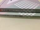 电子技术基础·模拟部分：学习辅导与习题解答（第六版） 实拍图