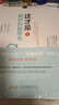 写给中学生的数学魔法书（套装共6册，这才是数学+唤醒数学脑+数学好的人+数学魔法书+最好的数学书上下册） 实拍图