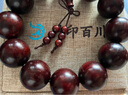 月印百川 高密金星小叶紫檀手串木饰佛珠手链男女款金星约20mm 实拍图