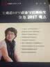 生殖道HPV感染与宫颈病变金力2017观点 实拍图