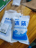 有质 注水冰袋【20个装】 加厚母乳保鲜食品冷链冷藏冰包（10个200ml+10个400ml） 实拍图