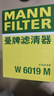曼牌滤清器（MANNFILTER）机滤机油滤芯格滤清器过滤网发动机保养专用汽车配件 W6019M 斯巴鲁傲虎 05-22款 2.0T 2.5L 实拍图