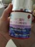 北京同仁堂 葡萄籽提取物软胶囊67.5g(450mg*150粒)  含原花青素 葡萄籽 实拍图