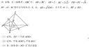 高中数学新体系（数列的秘密） 实拍图