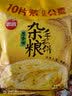 思念手抓饼 原味葱香味多规格家庭装早餐正宗台湾风味千层饼速冻煎饼 思念900g杂粮手抓饼*2袋 实拍图