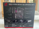 玩家国度（ROG）ROG STRIX B550-XE GAMING WIFI主板  支持 CPU 5900X/5800X/5600X（AMD B550/socket AM4) 实拍图