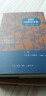 剑桥中国文学史（下） 晒单实拍图